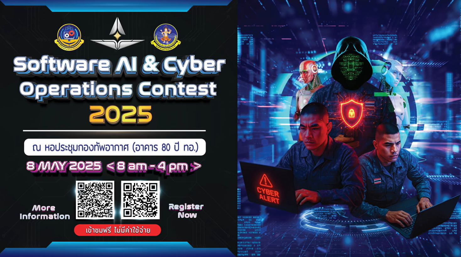 การแข่งขันปฏิบัติการด้านไซเบอร์กองทัพอากาศ ประจำปี 2568 | RTAF Cyber ...