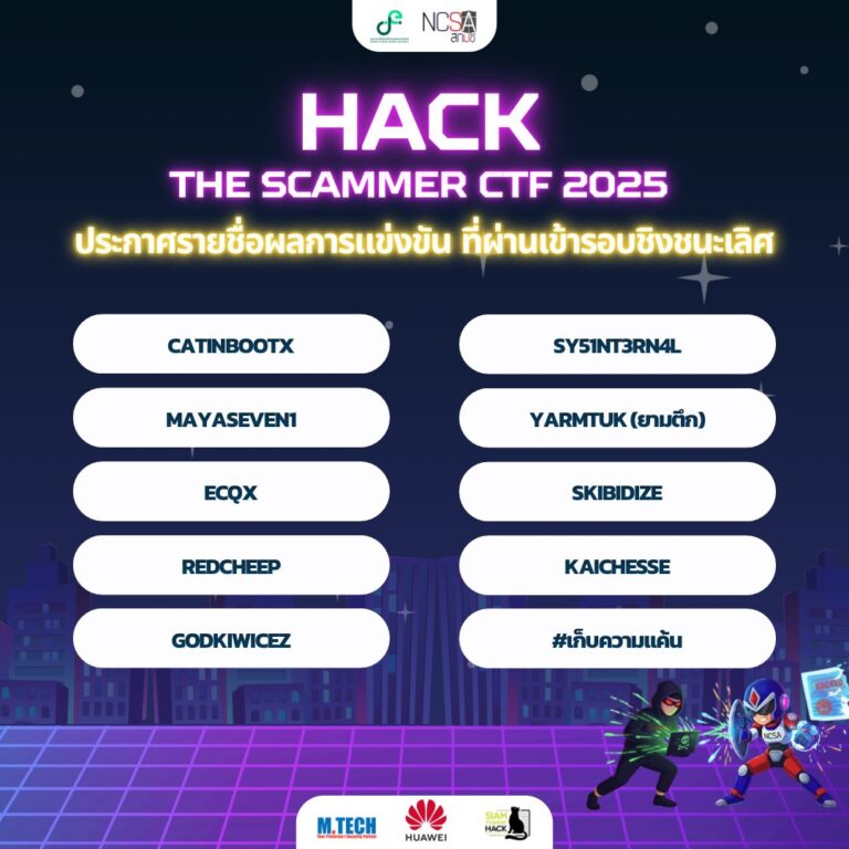 Rehack Ctf Hack the Scammer CTF 2025 | CTF Thailand